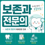 미유치과의원