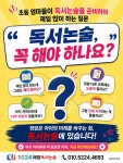 아름드리해법독서논술 | 1024해법독서논술