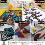 키즈닥터용암영재학원 | 키즈닥터 용암영재학원