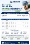 더엠코드학원 | 더엠스터디학원
