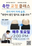 바디앤솔충북 | 바디앤솔 필라테스 문화점