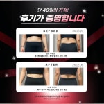 해금강워터랜드구내이용원 | 해금강워터랜드