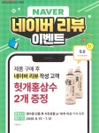 정관장 LOUNGE 민락2지구 본점 | 정관장 민락2지구본점