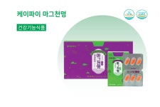 주식회사 팜프렌즈 | 팜프렌즈