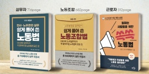 도서출판 푸른겨울