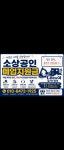 이&LEE 철거인테리어