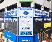 피슐랭PC CAFE | 피슐랭 PC CAFE 진접점