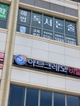 이알씨영어독서클럽양주옥정호수초점 | 해법독서논술 옥정리움교습소