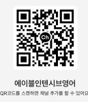 에이블랭귀지스AbleLanguages영어교습소 | 에이블인텐시브영어교습소