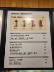 메가엠지씨커피성남은행주공점 | 메가MGC커피 울산성남점