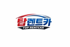 코모스광주영업소 | 탑렌트카 광주영업소