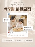 씨유 대전도안점 | 스콜라몬테소리 대전도안점