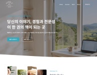 페블북스