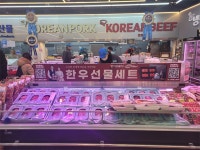 (주)대서양식자재마트 | 대서양식자재마트