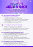 명인교육마포지점대치명인학원 | 대치명인스카이수학학원 마포캠퍼스
