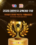 와이비엠장안이씨씨어학원 | YBM ECC 장안