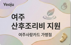 주식회사 마더네이처원 | 마더 네이처 라라라맘스