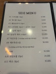 호아면