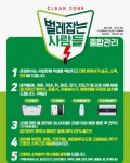 비제이에스컴퍼니 | 비제이에스종합관리