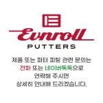 이븐롤코리아
