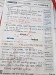 책나무다사힐스테이트독서논술학원 | 책나무 한마음초점 독서논술 학원