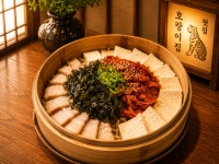 호랑이집 고성점