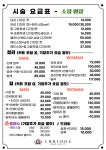 라브리지 나주혁신점