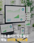 푸른컴퍼니 영신정공본사점 | 푸른컴퍼니