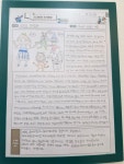 책나무다사힐스테이트독서논술학원 | 책나무 한마음초점 독서논술 학원