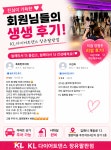 CU장유팔판마을점 | KL다이어트댄스 장유팔판점