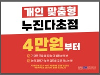 으뜸안경마트