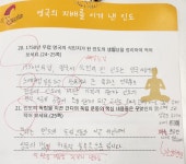 책통클럽안청논술교습소