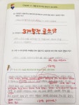 책통클럽안청논술교습소