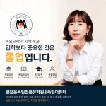 아베체통역독일어학원 - 서초구 서초대로77길 13 | 괜찮은독일전문유학원