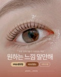 리즈뷰티엔해독센터 | 리즈뷰티
