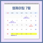 엠제이어린이스포츠글럽 | 엠제이팀 어린이 스포츠 클럽 홍제점