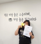 책통클럽안청논술교습소