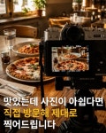 푸른컴퍼니 영신정공본사점 | 푸른컴퍼니