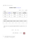 웁스잉글리시 영어교습소