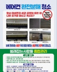 비제이에스컴퍼니 | 비제이에스종합관리