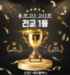 씨유 산본에듀점 | 에듀플렉스 산본1점