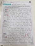 책나무다사힐스테이트독서논술학원 | 책나무 한마음초점 독서논술 학원