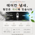 카블랑 손세차 디테일링