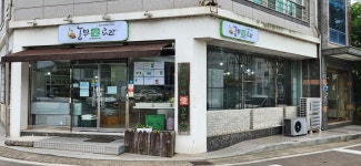 농부애곳간