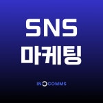 이노컴즈