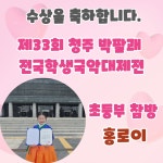 달이별이국악교습소 | 지혜스튜디오국악교습소