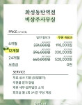 드림오피스화성서근점 | 공유오피스 드림캐쳐스 화성동탄역점