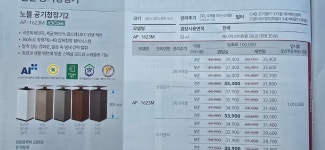 해성상사원봉삼척점 | 해성상사