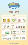 해피마루천연페인트 | 마루의 냠냠 해피바캉스 팝업스토어