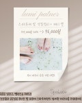 LCN라운지 마곡점
